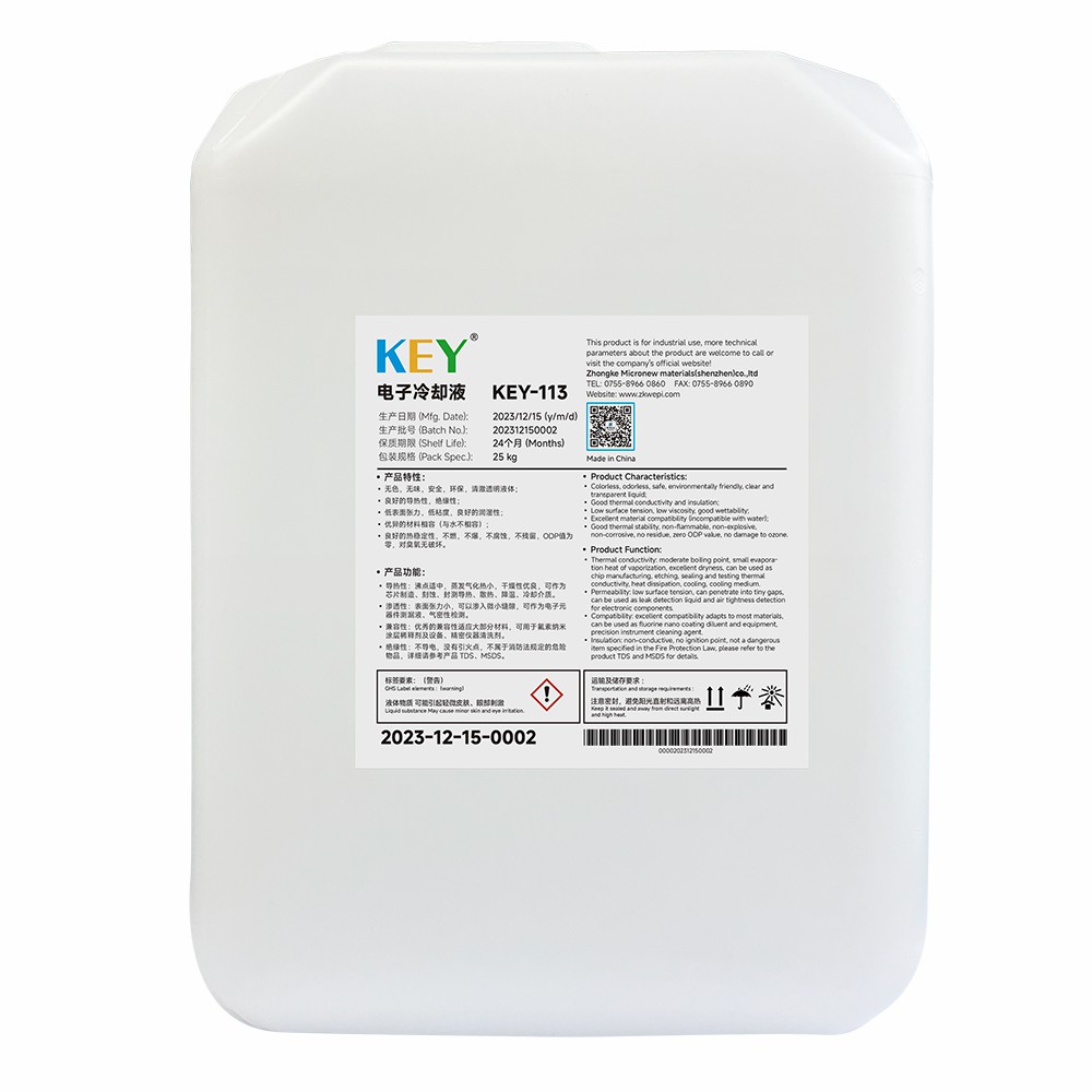 KEY-113 ӥեҺ